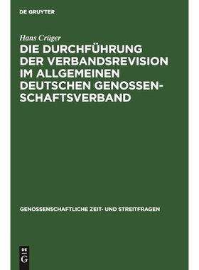 预订 Die Durchführung der Verbandsrevision im Allgemeinen deutschen Genossenschaftsverband: 9783111229478