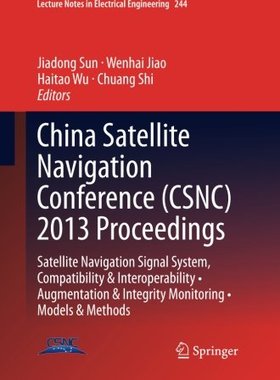 【预订】China Satellite Navigation Conference (CSNC) 2013 Proceedings