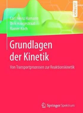 预订 Grundlagen der Kinetik