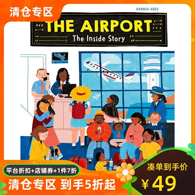 看看机场内部精装绘本儿童科普