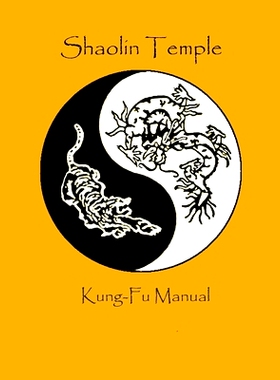 预订 Shaolin Temple Kung Fu Manual: 9798525249295