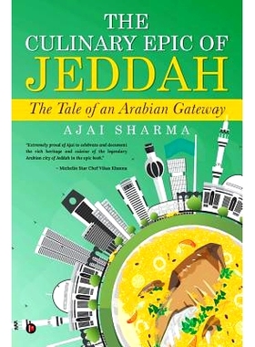 预订 The Culinary Epic of Jeddah: The Tale of an Arabian Gateway: 9781642495881