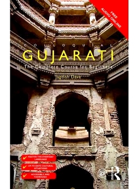 预订 Colloquial Gujarati: The Complete Course for Beginners 古吉拉特语口语：初学者完全指南: 9781138958401