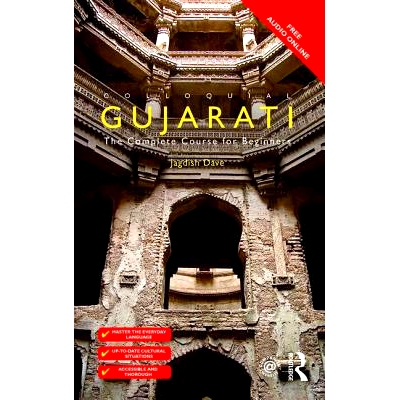 预订 Colloquial Gujarati: The Complete Course for Beginners 古吉拉特语口语：初学者完全指南: 9781138958401