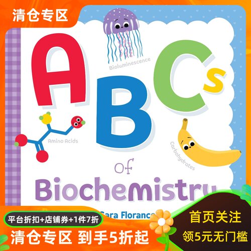 ABCsofBiochemistry宝宝智学