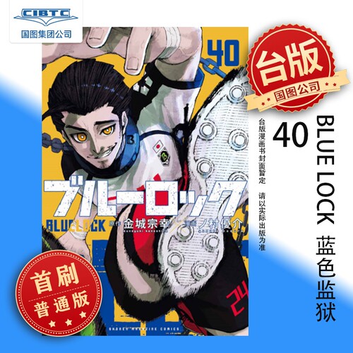 预售商品