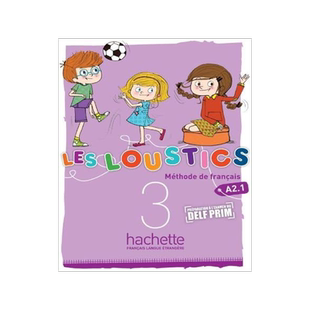 现货 少儿法语教材Les Loustics 3 学生用书 hachette出版社 DELF用书 法国原版书 原装进口 Les Loustics 3 A2.1