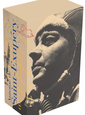 现货 七星文库 圣埃克苏佩里套装 Coffret Saint-Exupéry Antoine de Saint-Exupéry 小王子风沙星辰 法语原版