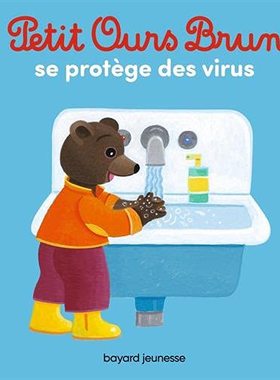 现货法语启蒙 小棕熊系列 小棕熊对抗病毒 睡前故事 生活常识 小语种儿童幼儿绘本 初级阅读 Petit Ours Brun se protège des vir