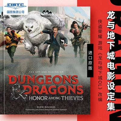 The Art and Making of Dungeons & Dragons: Honor Among Thieves