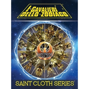 预订 Saint Cloth Series - I modellini de