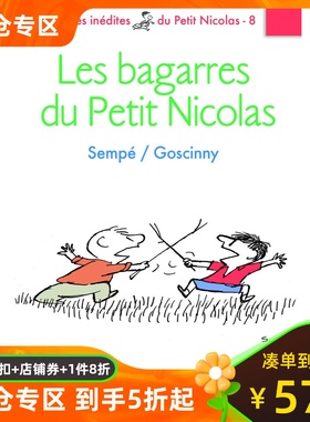 法语原版 小淘气尼古拉绝版故事 小尼古拉打架 法国经典儿童文学初级阅读 Les Bagarres Du Petit Nicolas René Goscinny