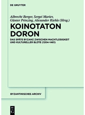 预订 Koinotaton Doron: Das späte Byzanz zwischen Machtlosigkeit und kultureller Blüte (1204–1461): 9783110469530