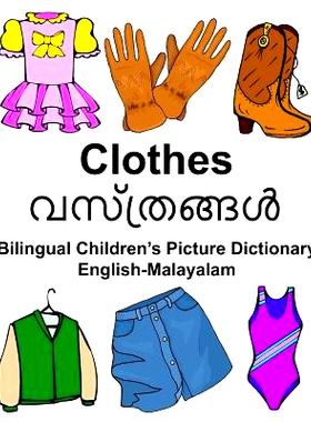 预订 English-Malayalam Clothes Bilingual Children’s Picture Dictionary: 9781984237903