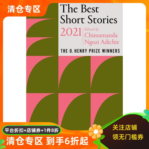 2021欧·亨利奖获奖短篇作品集