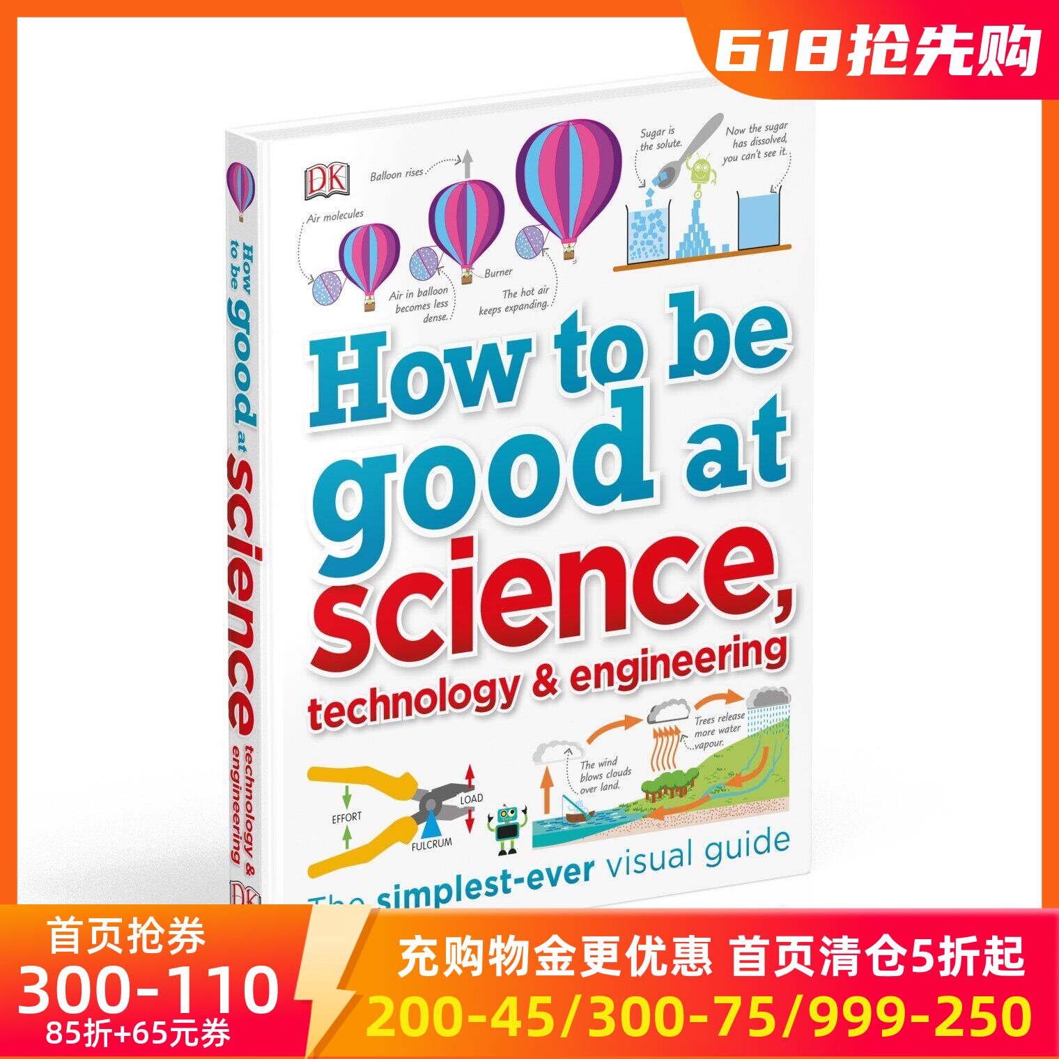 现货 DK 如何擅长科学、技术和工程 STEM How to Be Good at Science, Technology, and Engineering