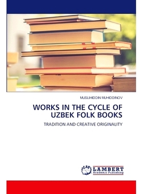 预订 Works in the Cycle of Uzbek Folk Books: 9786207651023