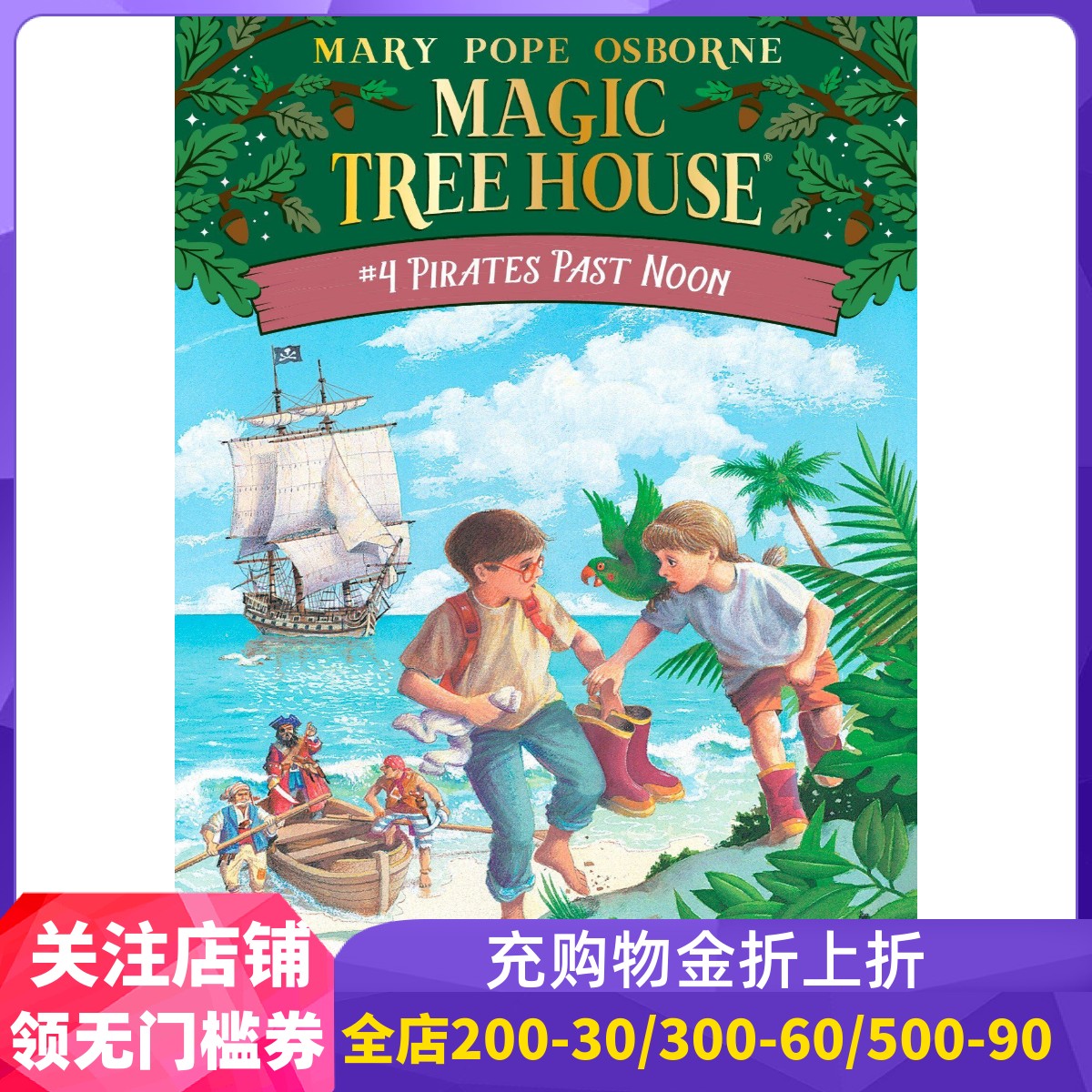 现货 英文原版 神奇树屋4：海盗的藏宝图 Magic Tree House: Pirates Past Noon