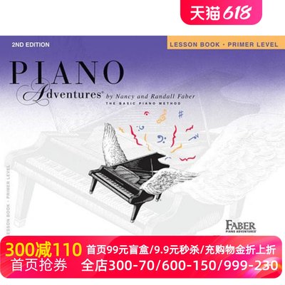 初级课本 菲伯尔钢琴基础教程 英文原版 Piano Adventures, Primer Level, Lesson Book