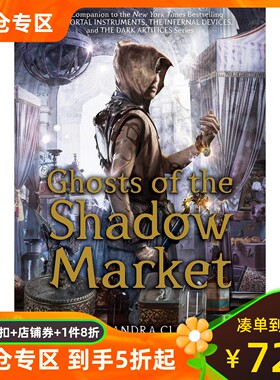 英文原版 暗影市场的鬼魂 短篇故事集 圣杯神器系列 致命契约 骸骨之城 Cassandra Clare 暗影猎人 Ghosts of the Shadow Market