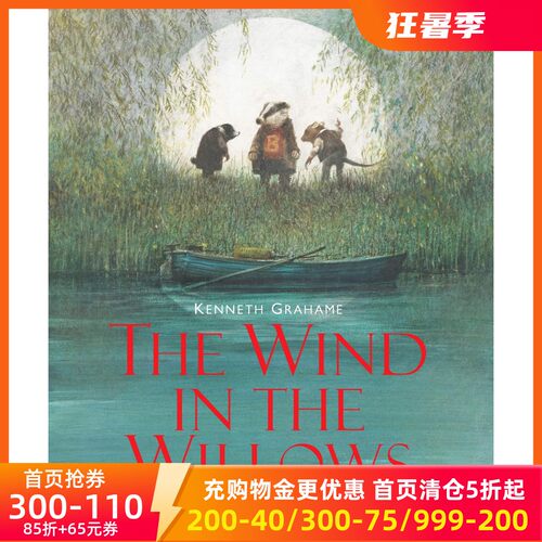 罗伯特英潘名著插画系列柳林风声