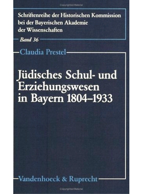 预订 Jüdisches Schul- und Erziehungswesen in Bayern 1804–1933: Tradition und Modernisierung im Zeitalter der Emanzipat