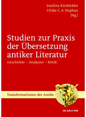 预订 Studien zur Praxis der Übersetzung antiker Literatur: Geschichte – Analysen – Kritik 古代文学翻译学习: 978311042