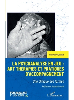 预订 La psychanalyse en jeu : art thérapies et pratiques d’accompagnement : une clinique des formes 危在旦夕的精神分析