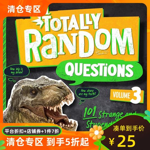 完全随机的问题第3卷英文原版