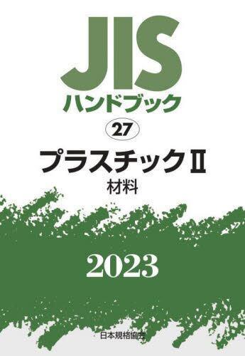 国外库房发货，通常付款后5-8周到货！
