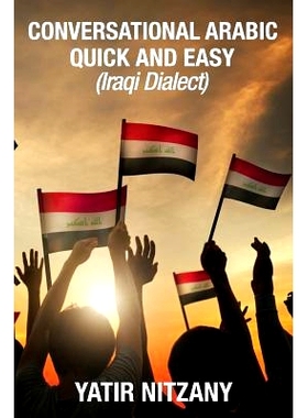 预订 Conversational Arabic Quick and Easy: Iraqi Dialect: 9781951244125