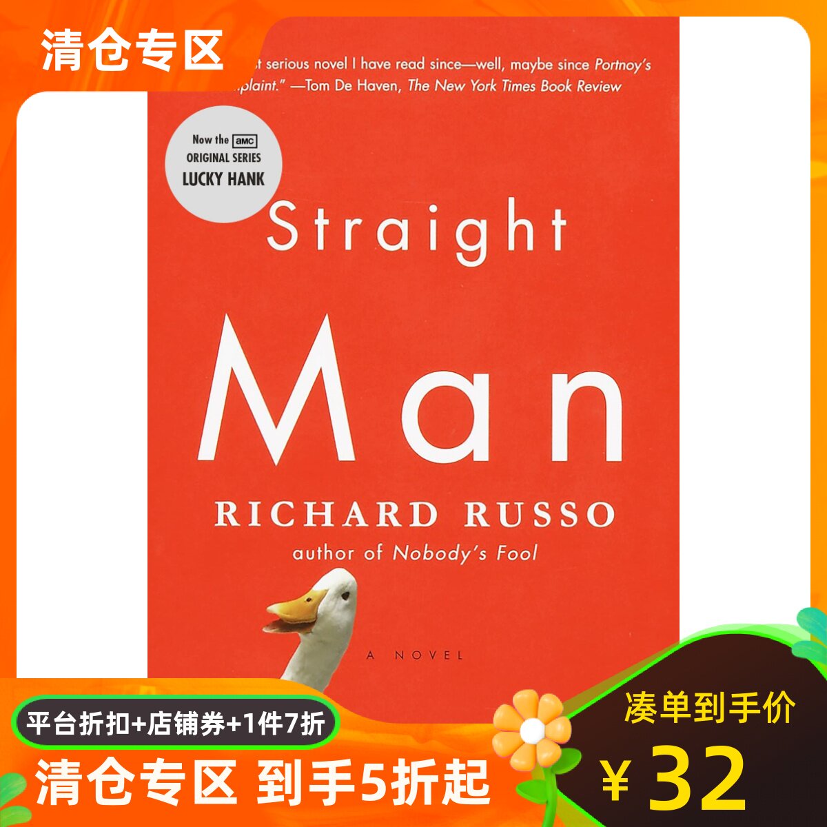 美剧幸运汉克原著正统丑角