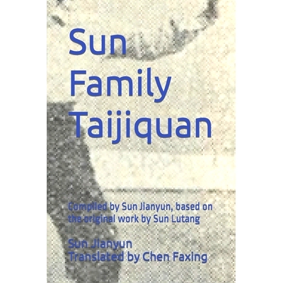 预订 Sun Family Taijiquan: Compiled by Sun Jianyun, based on the original work by Sun Lutang: 9798390047279