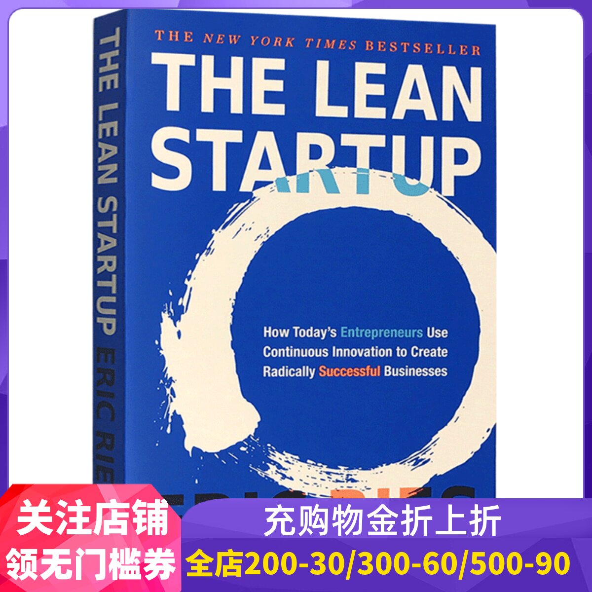 预售 The Lean Startup 英文原版 精益创业：新创企业的成长思维 平装 Facebook的创业-成长模式 - 实物图