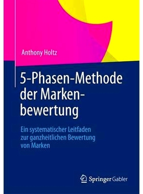 预订 5-Phasen-Methode der Markenbewertung: Ein systematischer Leitfaden zur ganzheitlichen Bewertung von Marken: 9783834