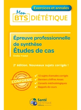 预订 Epreuve professionnelle de synthèse : études de cas : conforme au nouveau programme 专业总结测试：案例分析：按照