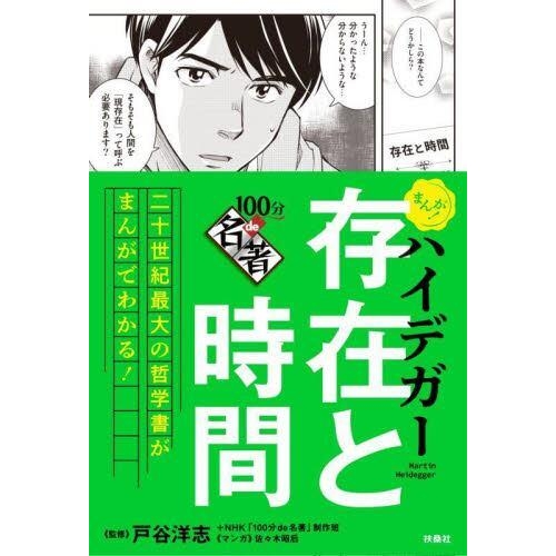 现货商品