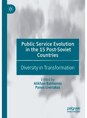 预订 Public Service Evolution in the 15 Post-Soviet Countries: Diversity in Transformation 后苏联15个国家的公共服务演变