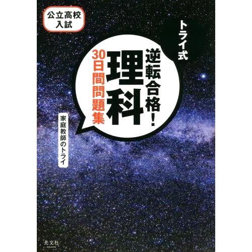 预订商品