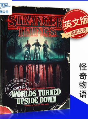 预售 怪奇物语 官方幕后指南 设定集 英文原版 NETFLIX美剧 精装艺术画册 Stranger Things: Worlds Turned Upside Down