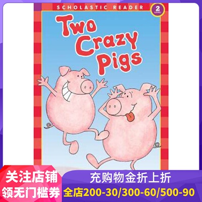 学乐分级读物2：一对疯猪