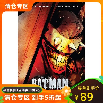 狂笑之蝠DC漫画黑暗之夜金属