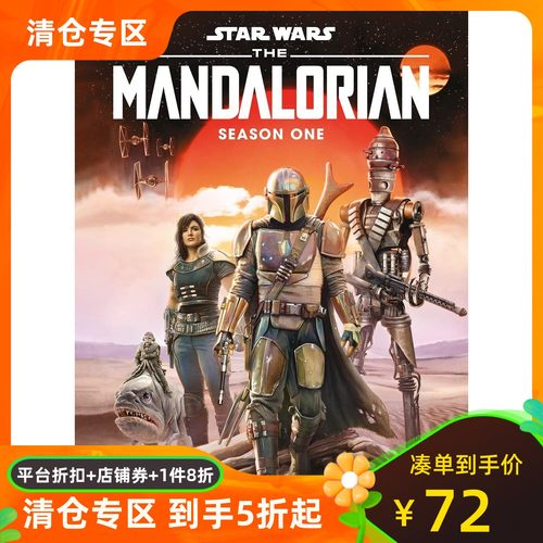 曼达洛人内部艺术概念图集