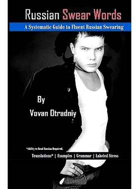 预订 Russian Swear Words: A Systematic Guide to Fluent Russian Swearing: 9781451521450