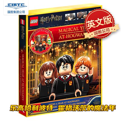现货 乐高哈利波特 霍格沃茨的魔法年 书+70块乐高积木+3个人仔人偶 LEGO Harry Potter Magical Year at Hogwarts 英文原版