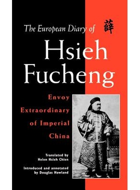 预订 The European Diary of Hsieh Fucheng: 9780312079468