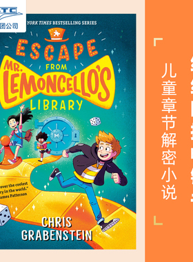 现货 英文原版 Escape from Mr. Lemoncello’s Library 图书馆大逃亡