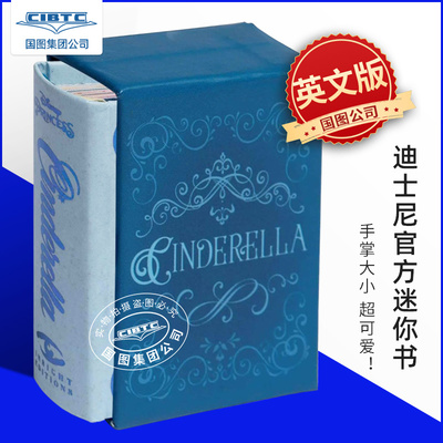 预售 迪士尼 灰姑娘 超可爱迷你书 儿童故事书 官方周边 英文原版 Disney Cinderella Tiny Book