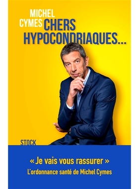 预订 Chers hypocondriaques... 亲爱的疑病症患者...: 9782234086036
