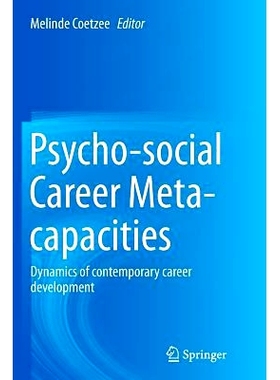 预订 Psycho-social Career Meta-capacities: Dynamics of contemporary career development: 9783319343150